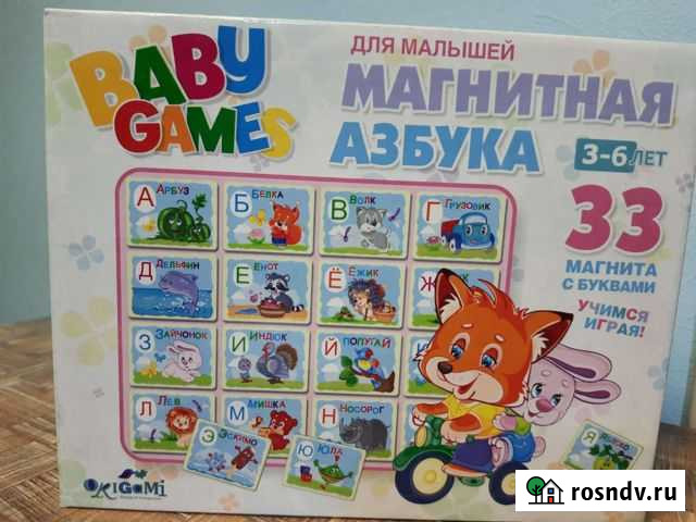 Конструктор магнитный Шуя - изображение 1