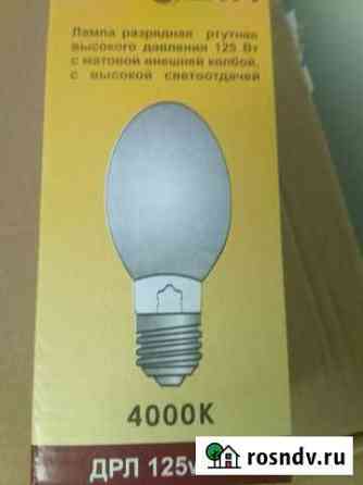 Продам лампы Оренбург
