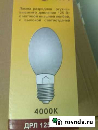 Продам лампы Оренбург - изображение 1