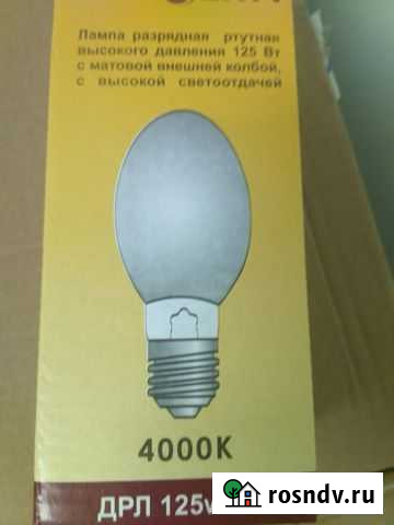 Продам лампы Оренбург - изображение 1