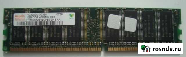 Оперативная память PC-3200 1Gb Сыктывкар - изображение 1