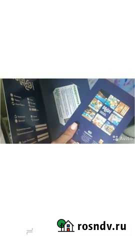 Подарочный сертификат в аквапарк Ростов-на-Дону - изображение 1