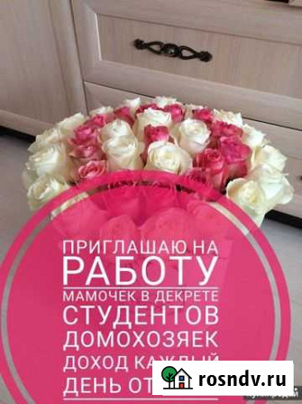 Специалист по продажам Гулькевичи - изображение 1