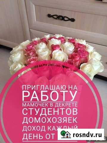 Специалист по продажам Гулькевичи - изображение 1