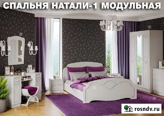 Спальня Саратов - изображение 1