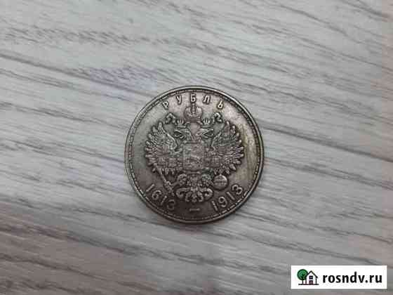Серебряные царские монеты Майкоп