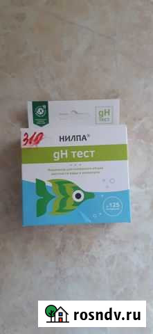 Тест нилпа gH, для измерения жесткости воды Тольятти - изображение 1