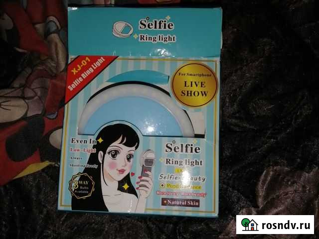 Кольцевая лампа Юрьев-Польский - изображение 1