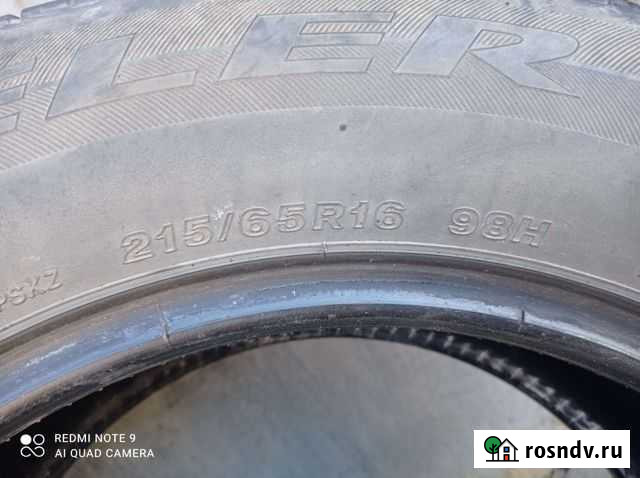 Шины летние Кинешма - изображение 1