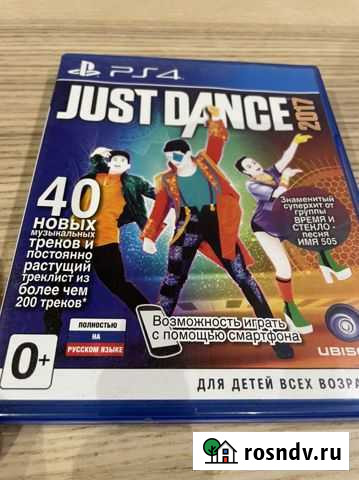 Игра для playstation ps4 Just Dance Ковров - изображение 1