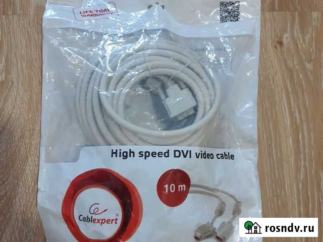 DVI-D/DVI-D кабель 10м, новый Мурино - изображение 1