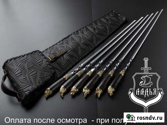 Подарочный набор шампуров ручной работы Екатеринбург - изображение 1