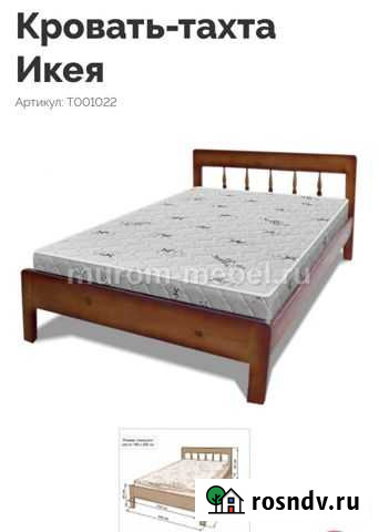 Кровать Муром - изображение 1