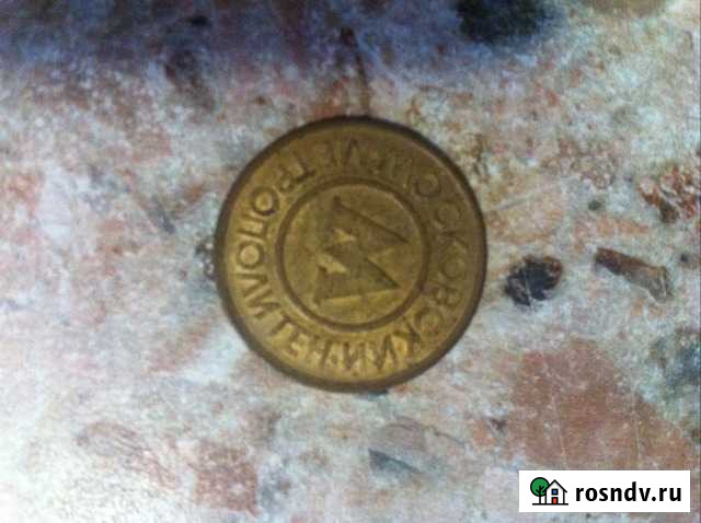 Жетон московского метрополитена Калуга - изображение 1