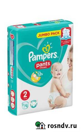 Подгузники трусики pampers 2 Ульяновск - изображение 1