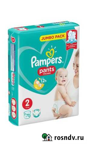 Подгузники трусики pampers 2 Ульяновск - изображение 1