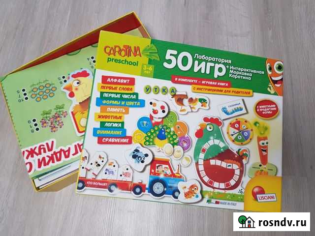 Игра Carotina 50 игр (3-6 лет) Энгельс - изображение 1