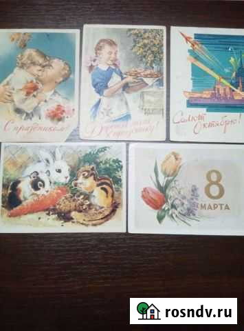 Открытки СССР 50-60г Вязьма - изображение 1