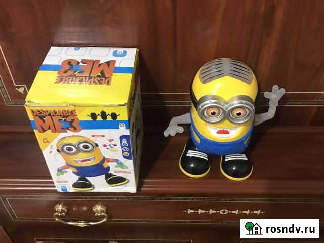 Миньон Ярославль - изображение 1