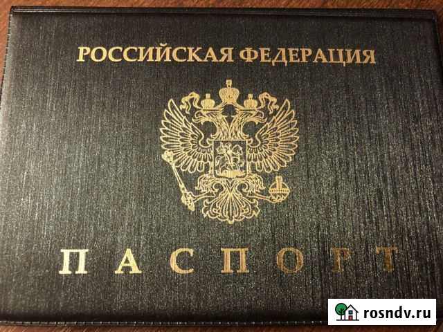 Обложка на паспорт Ухта - изображение 1