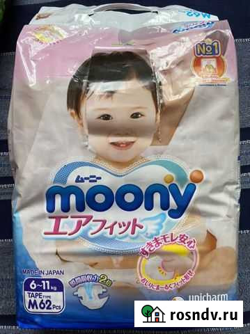 Подгузники Новокузнецк - изображение 1