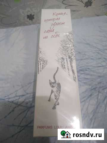 Туалетная вода женская Череповец - изображение 1