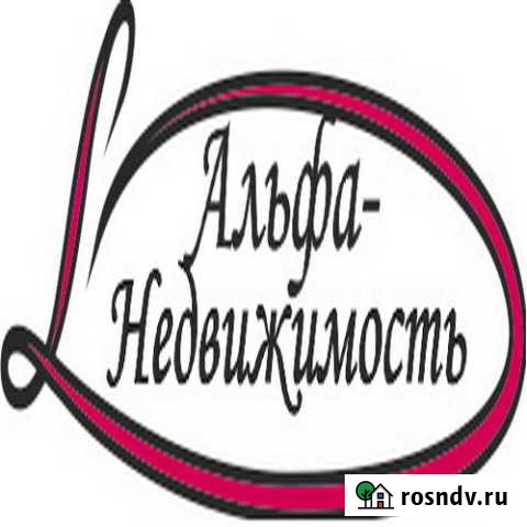 Помощь в продаже, обмене долей квартир и домов Севастополь - изображение 1