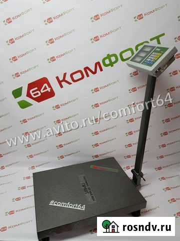 Весы товарные напольные электронные Энгельс - изображение 1