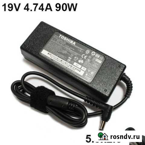 Блок питания зарядка тошиба Пермь - изображение 1