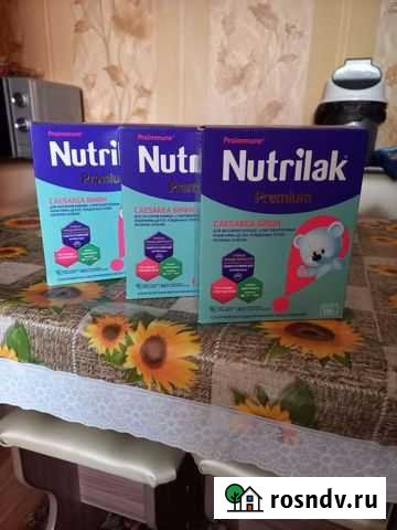 Смесь нутрилак 1 Калуга - изображение 1