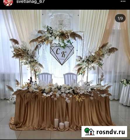 Оформление свадеб, дней рождений Шахты - изображение 1