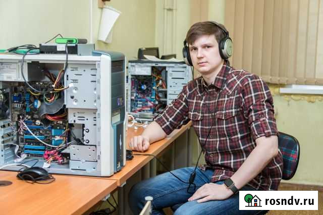 Компьютерный Мастер. Выезд на Дом. Консультация Краснодар - изображение 1