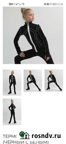 Костюм для фигурного катания 140 Владимир - изображение 1