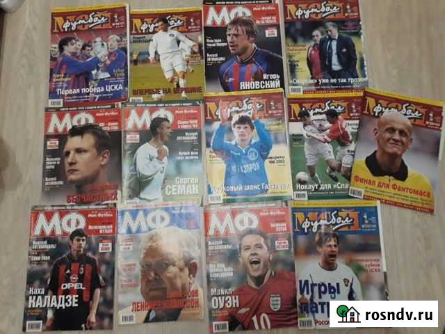 Журнал Брянск - изображение 1