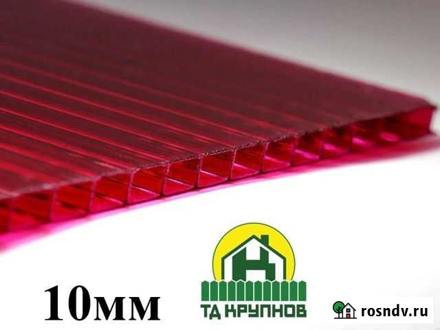 Сотовый поликарбонат 10мм Лысково - изображение 1