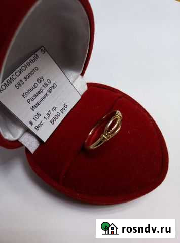 Золотое кольцо 583 пробы Балахна - изображение 1
