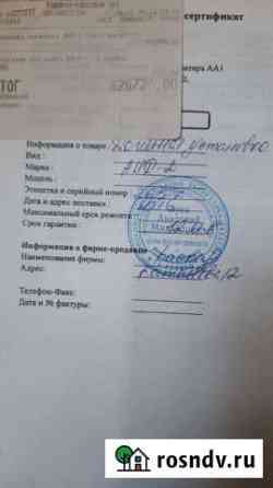 Продам Доильный аппарат Абакан