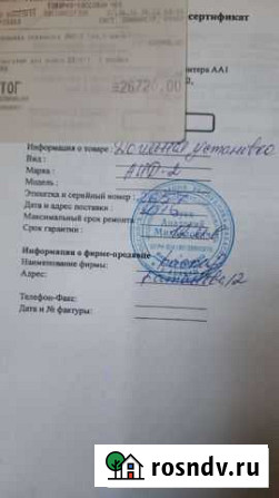 Продам Доильный аппарат Абакан - изображение 1