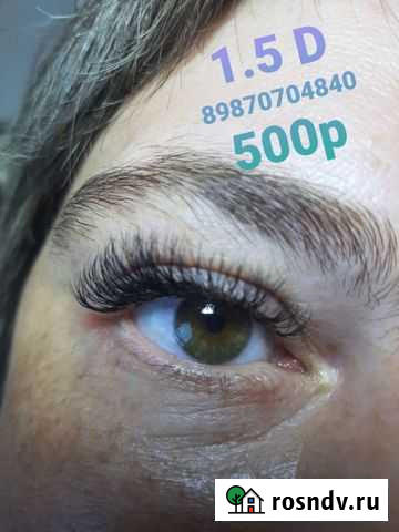 Красота и здоровье Пенза - изображение 1