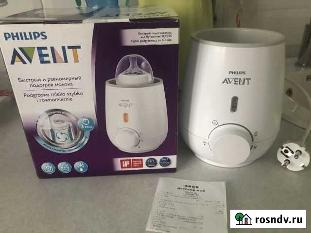 Подогреватель для бутылочек avent Медведево - изображение 1