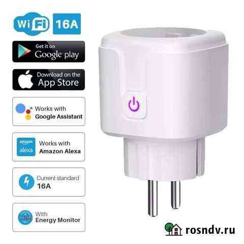 WiFi розетка 16 А Анапа