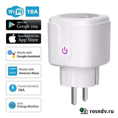 WiFi розетка 16 А Анапа - изображение 1