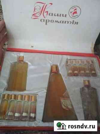 Духи винтаж Наши Ароматы Хасавюрт