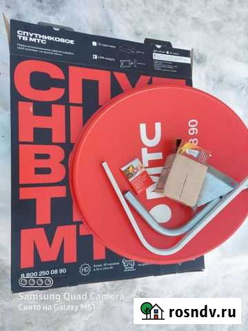 Спутниковое тв МТС Курск - изображение 1