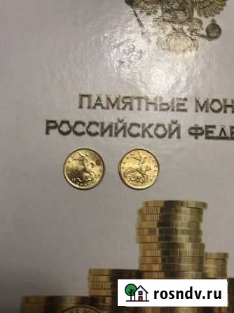 Монеты Черкесск - изображение 1