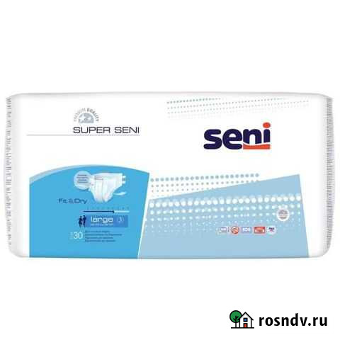 Памперсы взрослые l Керчь - изображение 1