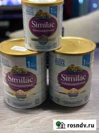 Смесь Similac 1 Гиппоалергенный 3шт Новосибирск