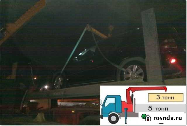 Грузоперевозки, эвакуация манипулятор 5/3т,8/5т Лесной Городок - изображение 1