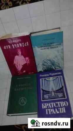 Агни йога Кемерово