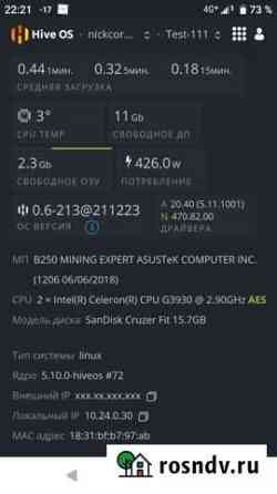 Материнская плата Asus B250 Mining Expert 19Gpu Красноярск